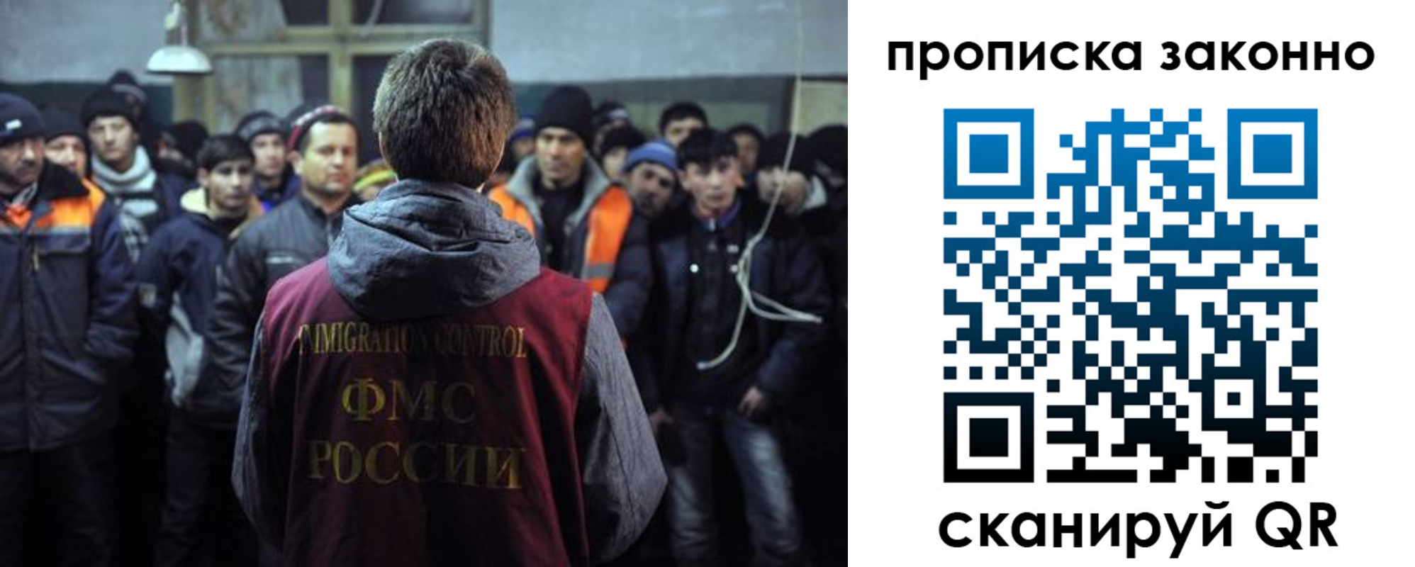 прописка 2025 в Чаплыгине