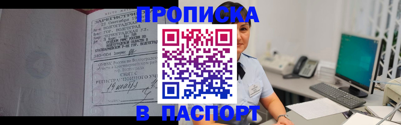 найти адрес прописки в Чаплыгине