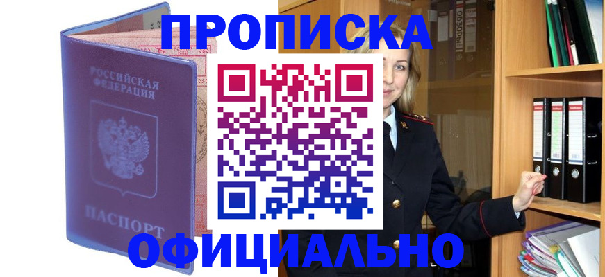 регистрация для школы в Чаплыгине